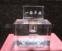 專(zhuān)屬移動(dòng)香遇 | 啟一水晶·行車(chē)魅力升級(jí)方案